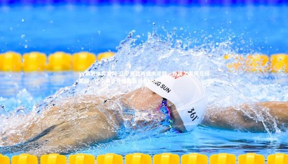 yy易游体育官网-辽宁男篮再遭大逆转，外援欠发挥引招质疑，辽宁男篮外援最新消息nba