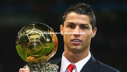 yy易游体育官网-弹弓飞行：射箭选手弓弦一张，箭呈弧线